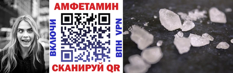 Amphetamine 98%  Луза 