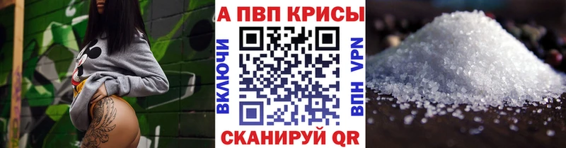 Alpha-PVP крисы CK  Луза 