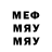 Метадон кристалл MehntalMagic