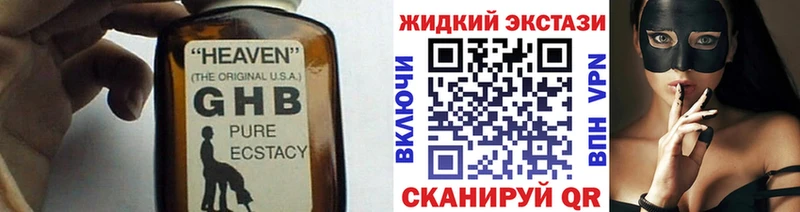 БУТИРАТ бутик Луза
