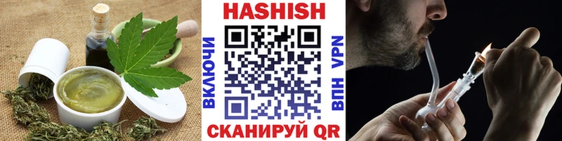 Печенье с ТГК марихуана  Луза 