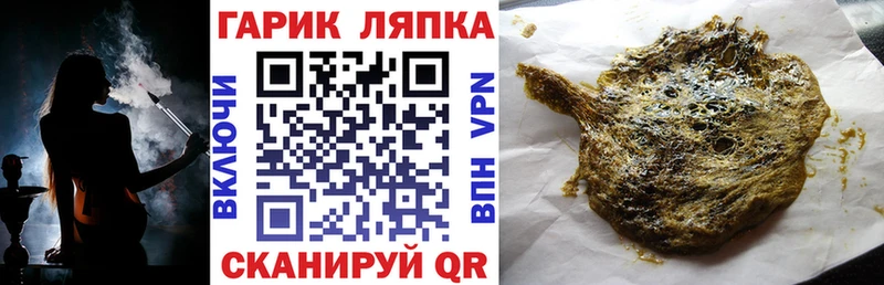 ОМГ ОМГ ССЫЛКА  как найти закладки  Луза  ГАШИШ hashish 