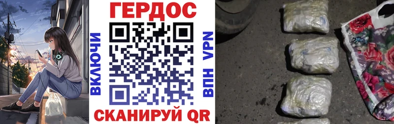 Героин Афган  Луза 
