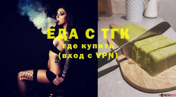 герыч Верхний Тагил