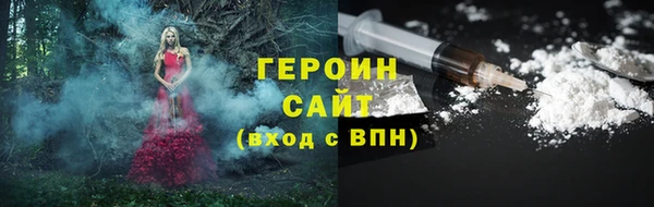 герыч Верхний Тагил