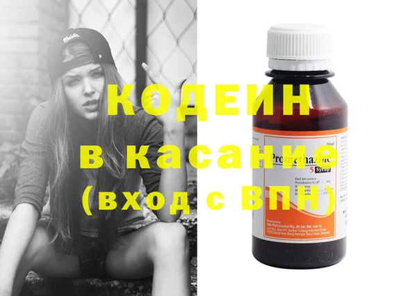 соль курить ск Тихорецк