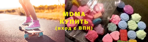 герыч Верхний Тагил
