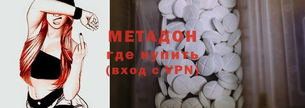 герыч Верхний Тагил