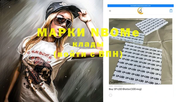 кокаин Верхнеуральск