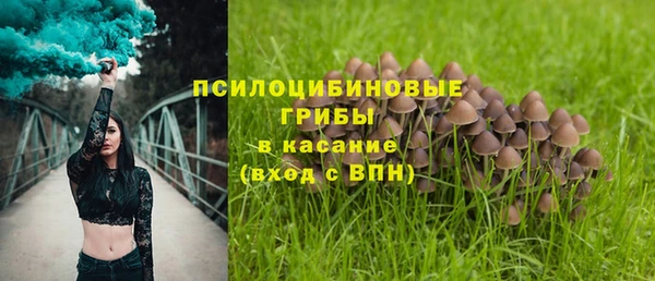 кокаин Верхнеуральск