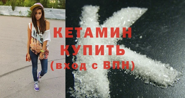 кокаин Верхнеуральск