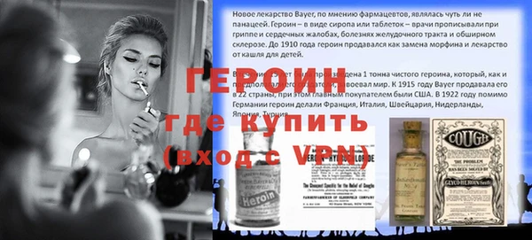 гашик Верея