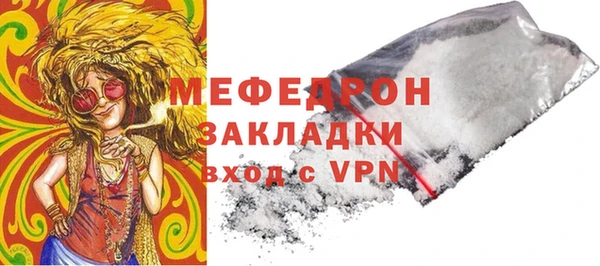 ПСИЛОЦИБИНОВЫЕ ГРИБЫ Бронницы