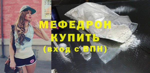 герыч Верхний Тагил