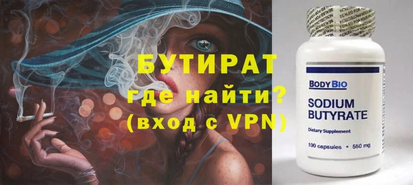 кокаин Верхнеуральск