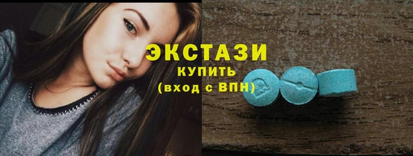 каннабис Бугульма