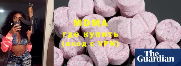 герыч Верхний Тагил