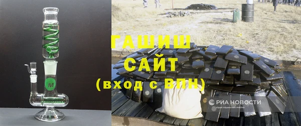 герыч Верхний Тагил