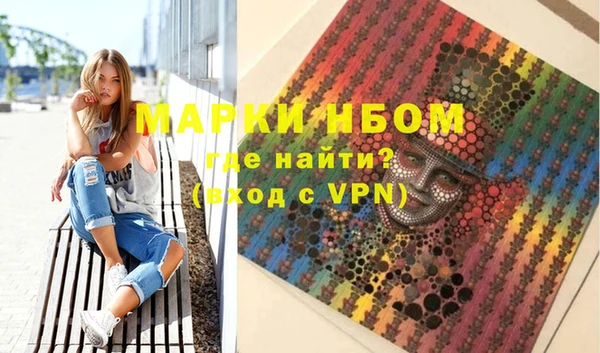 герыч Верхний Тагил