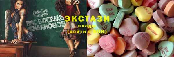 кокаин Верхнеуральск