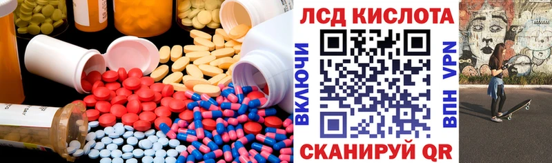 Лсд 25 экстази кислота  Луза 