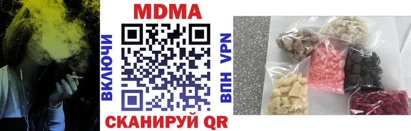 купить  сайты  Луза  МДМА crystal 
