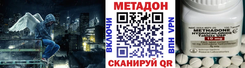 где продают наркотики  Луза  Метадон белоснежный 