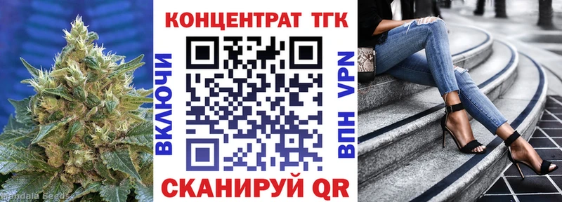 Дистиллят ТГК гашишное масло  где купить наркоту  Луза 